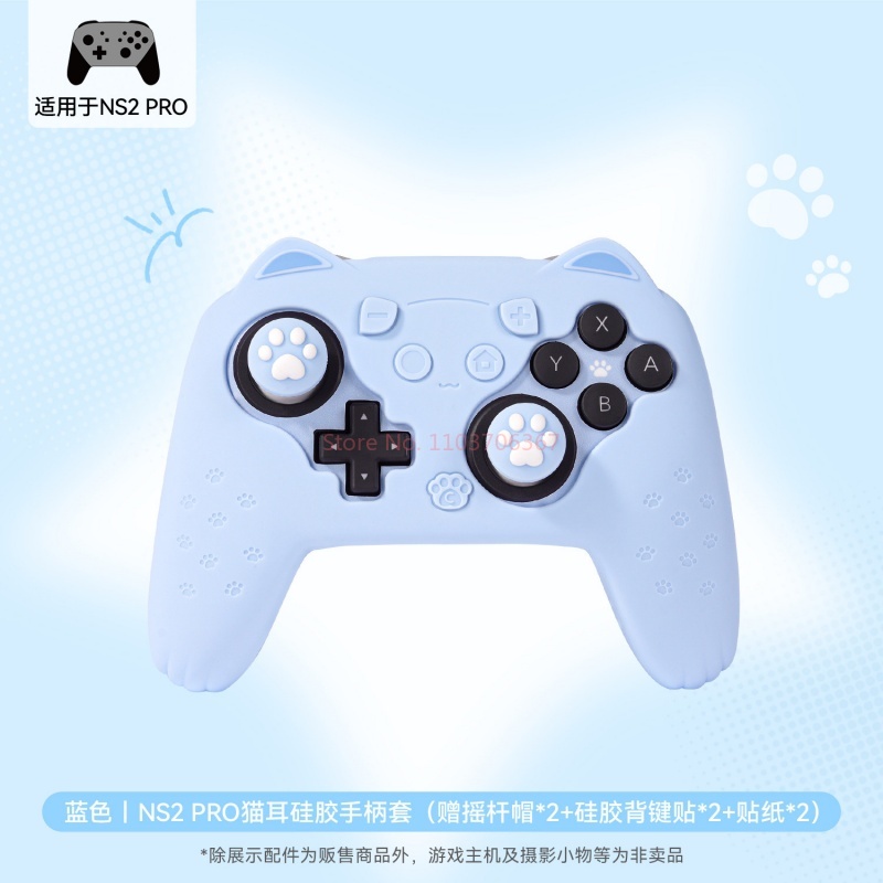 Original Silicone Protective C - Gaming Accessories Pink 评论和价格