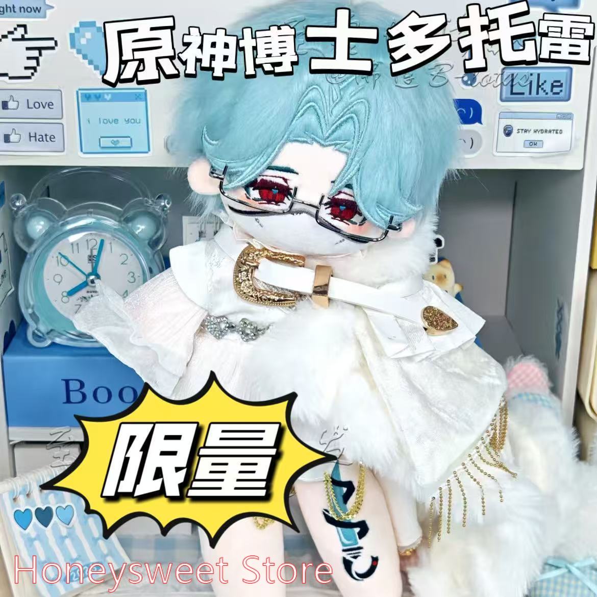 30cm Game Genshin Impact Il Do - Gaming Accessories Toys 评论和价格