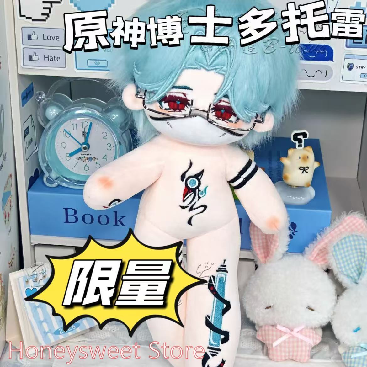 30cm Game Genshin Impact Il Do - Gaming Accessories Toys 评论和价格