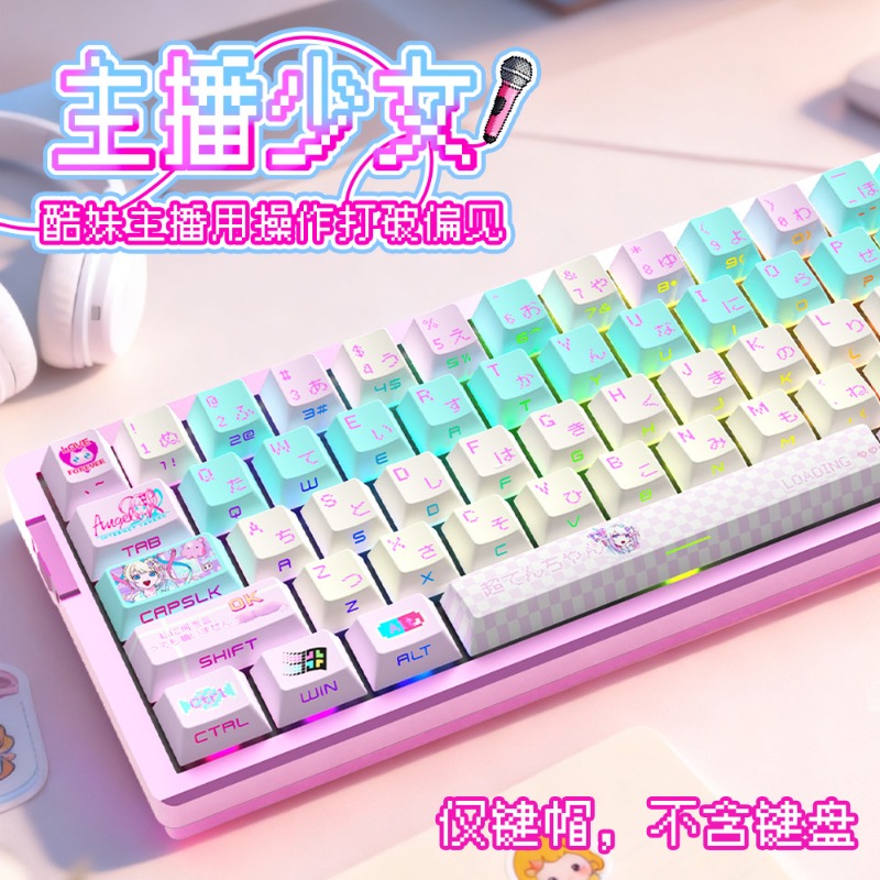 NEEDY GIRL OVERDOSE OMGkawaiiA - Gaming Accessories Girls 评论和价格