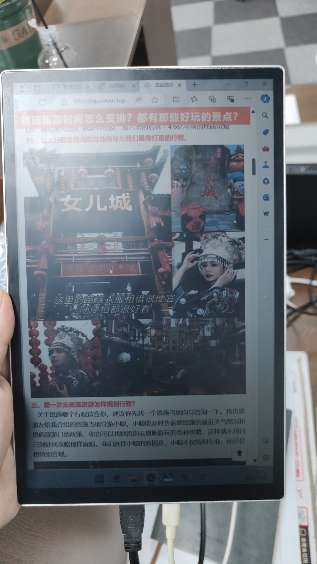 10.5-inch RLCD Full-Reflection - Gaming Accessories Monitor 评论和价格