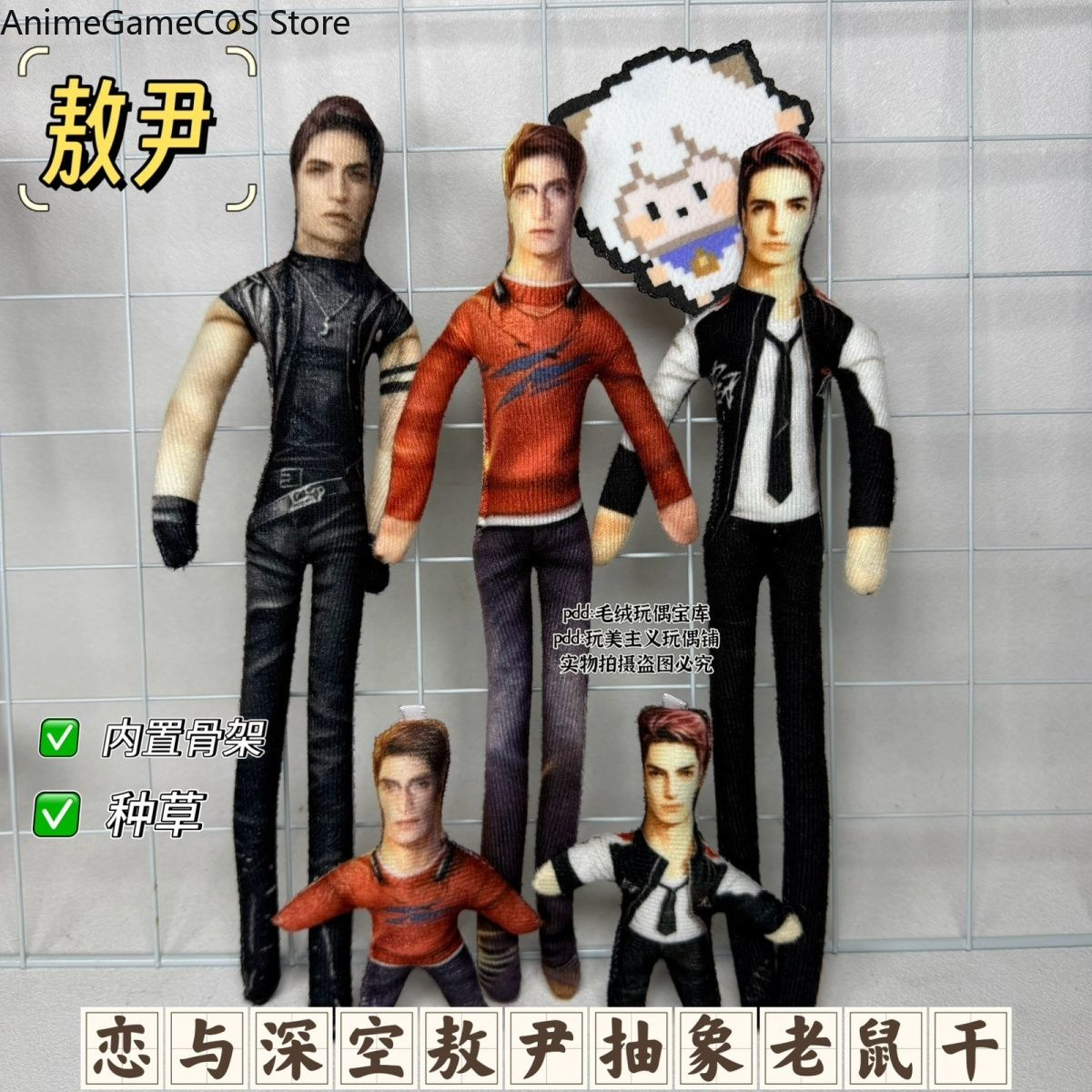 Anime Love and Deepspace Valko - Gaming Accessories Toys 评论和价格