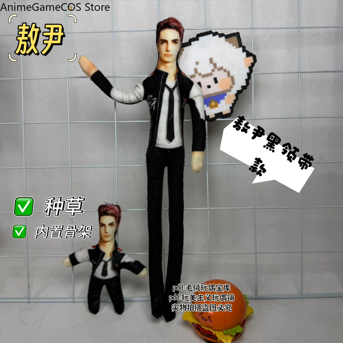 Anime Love and Deepspace Valko - Gaming Accessories Toys 评论和价格