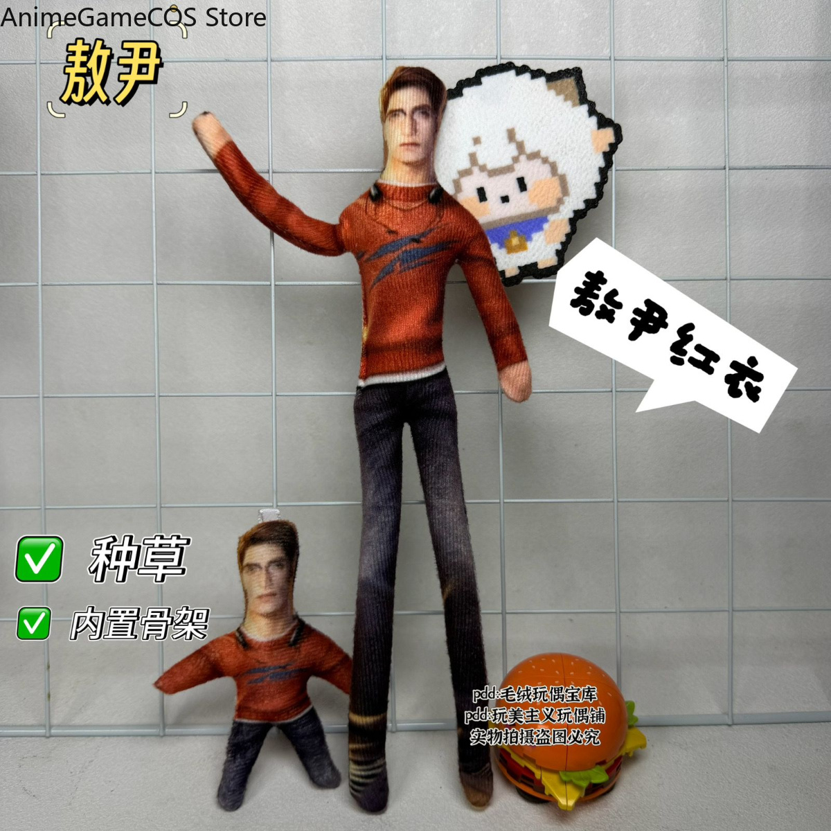 Anime Love and Deepspace Valko - Gaming Accessories Toys 评论和价格