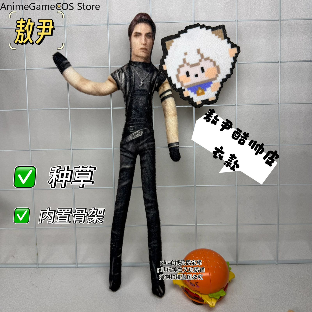 Anime Love and Deepspace Valko - Gaming Accessories Toys 评论和价格
